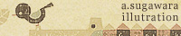 ai.sugawara illustration